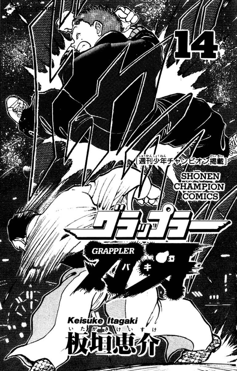 Read Grappler Baki es Manga Online
