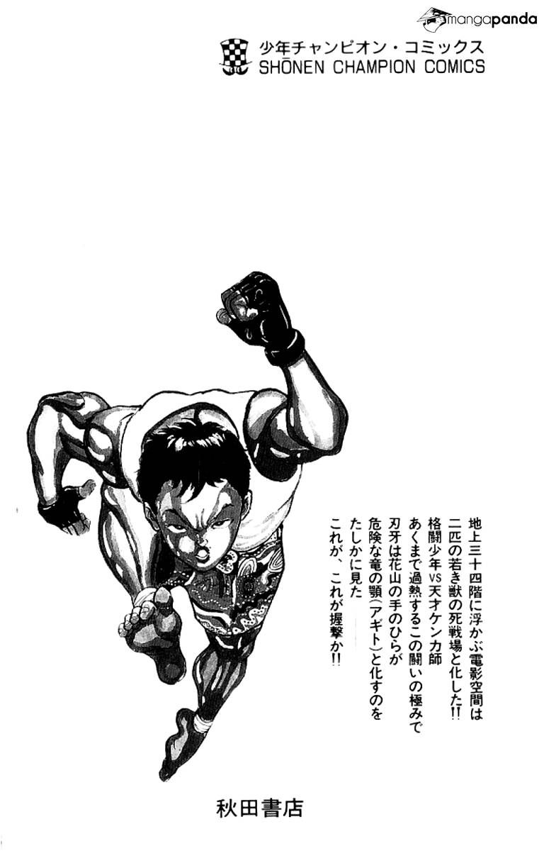 Read Grappler Baki es Manga Online
