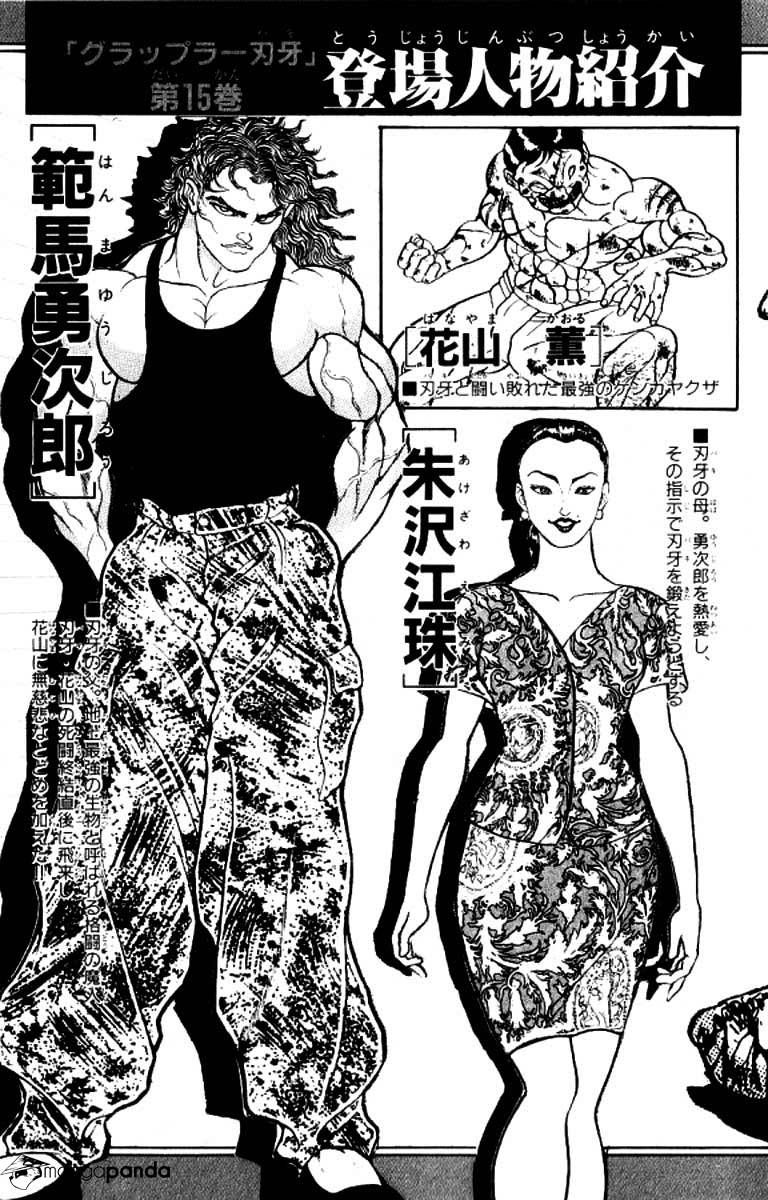 Read Grappler Baki es Manga Online