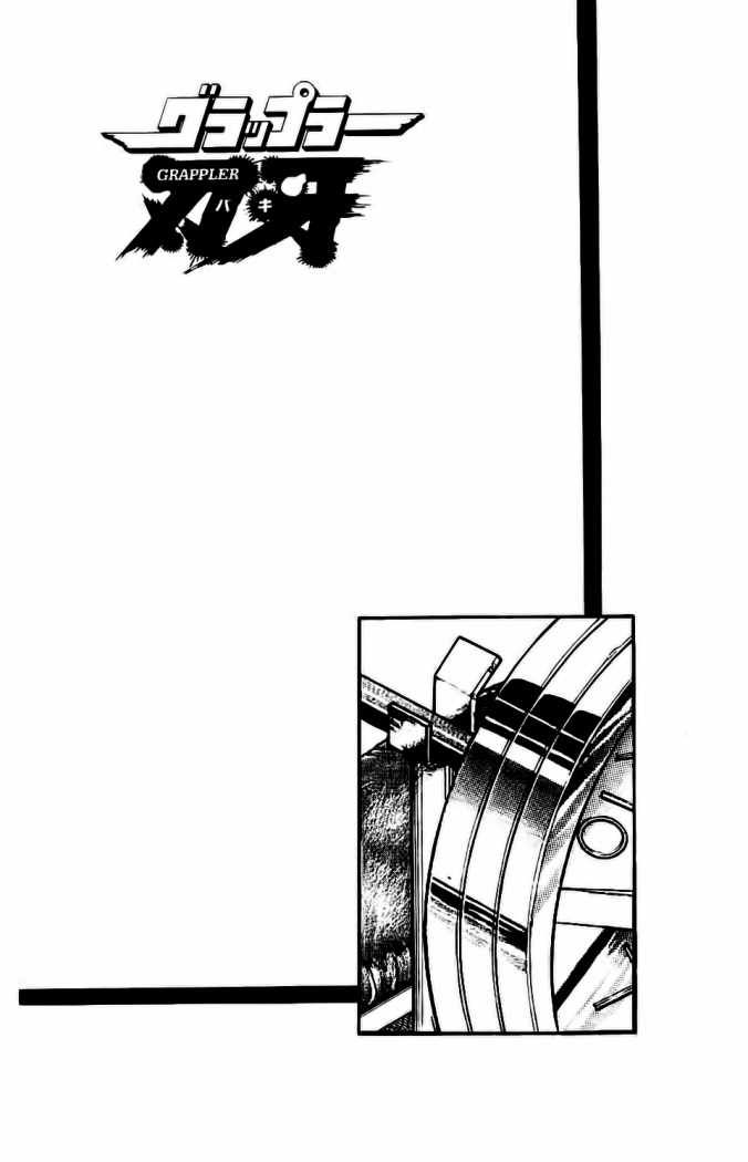 Read Grappler Baki es Manga Online