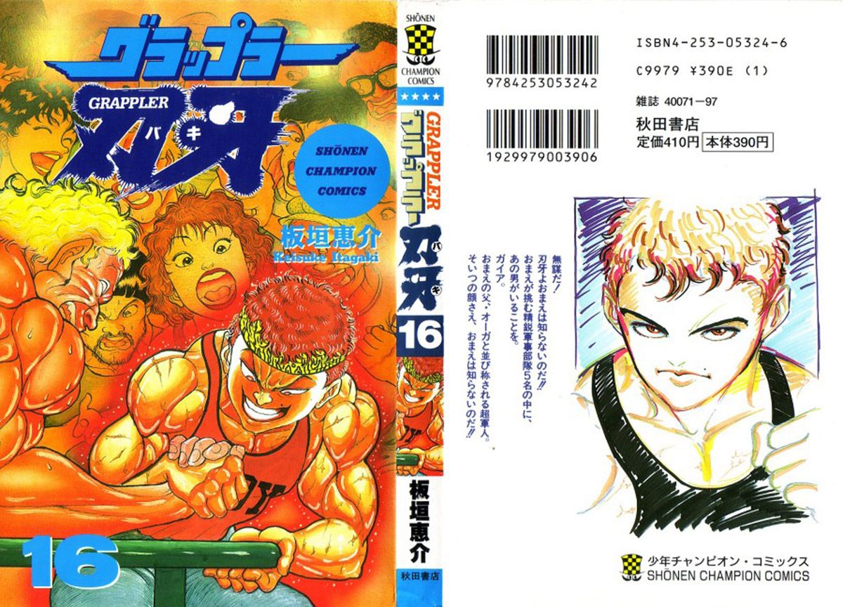 Read Grappler Baki es Manga Online