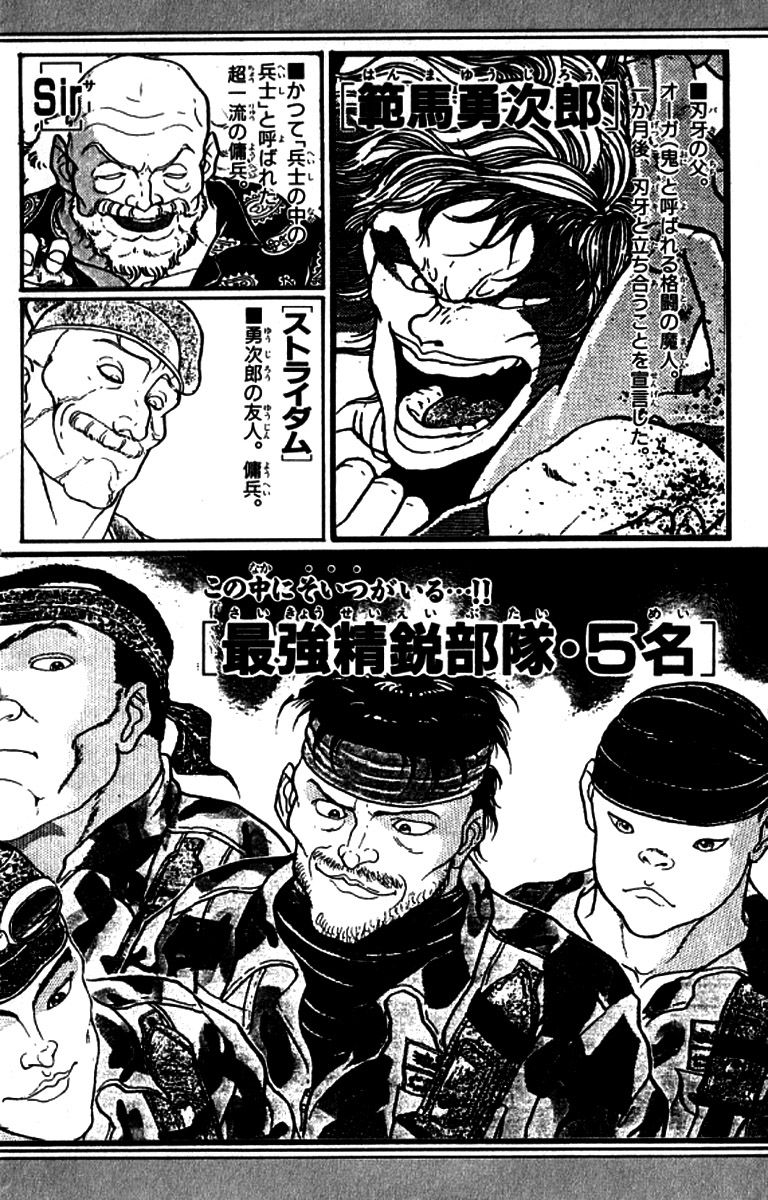 Read Grappler Baki es Manga Online