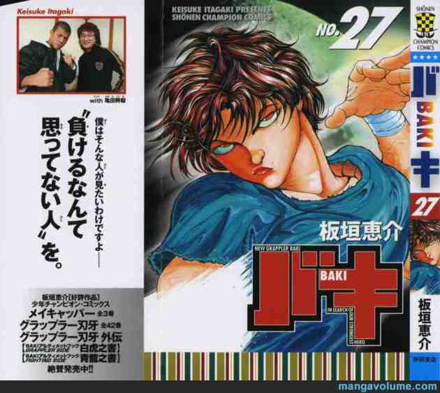 Read Grappler Baki es Manga Online