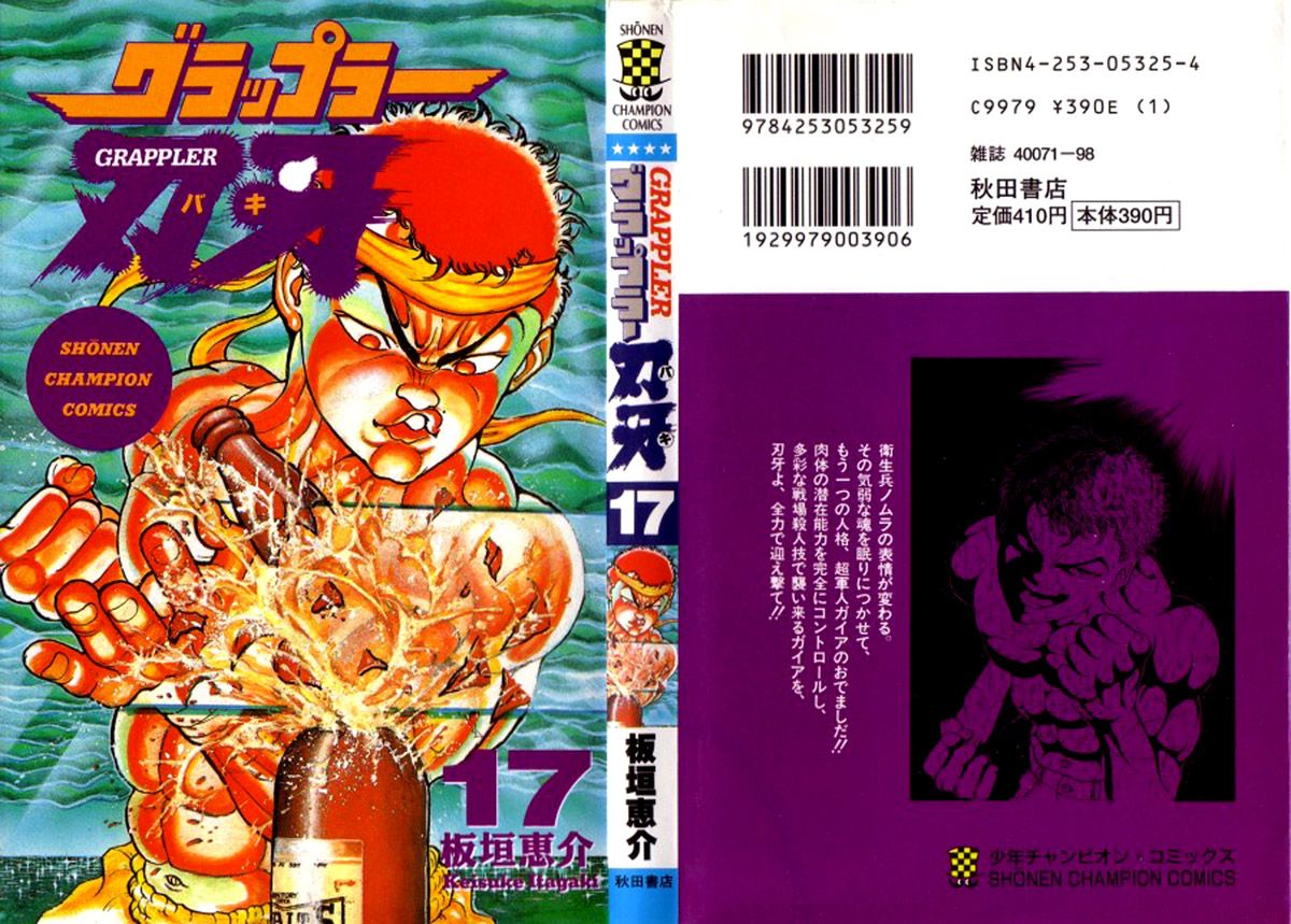 Read Grappler Baki es Manga Online
