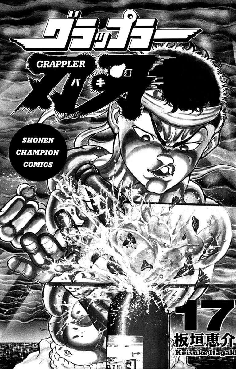 Read Grappler Baki es Manga Online