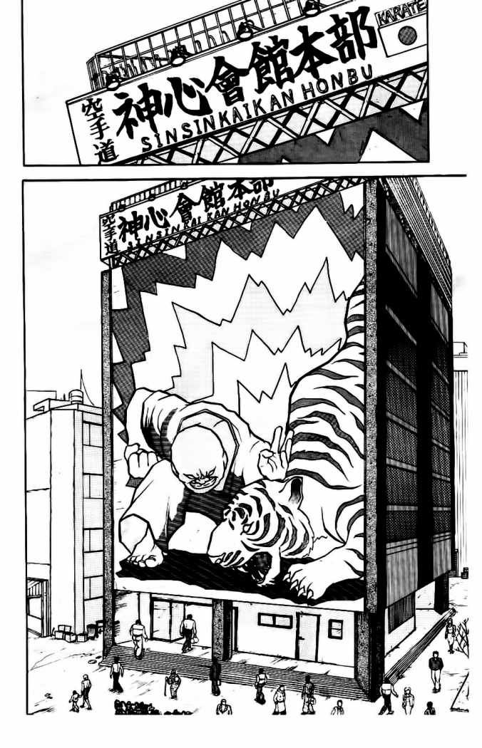 Read Grappler Baki es Manga Online