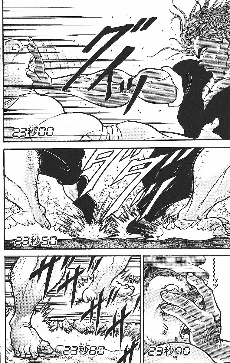 Read Grappler Baki es Manga Online