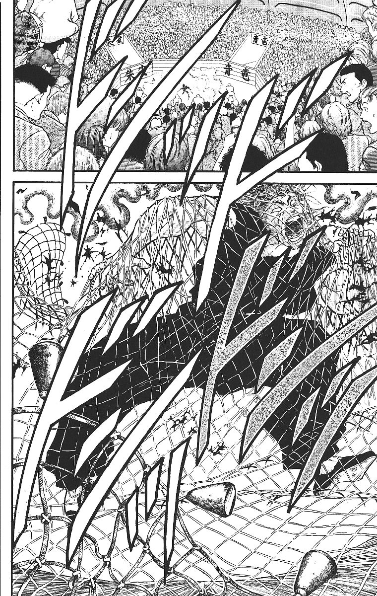 Read Grappler Baki es Manga Online