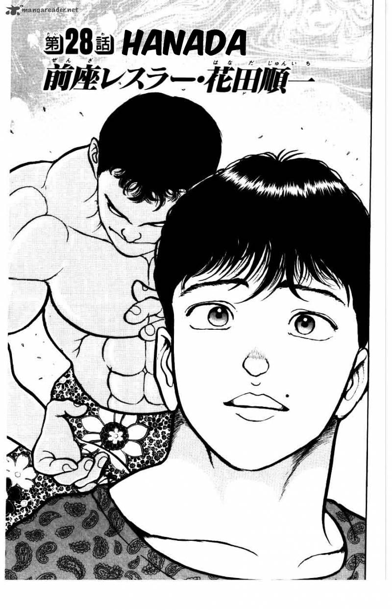 Read Grappler Baki es Manga Online