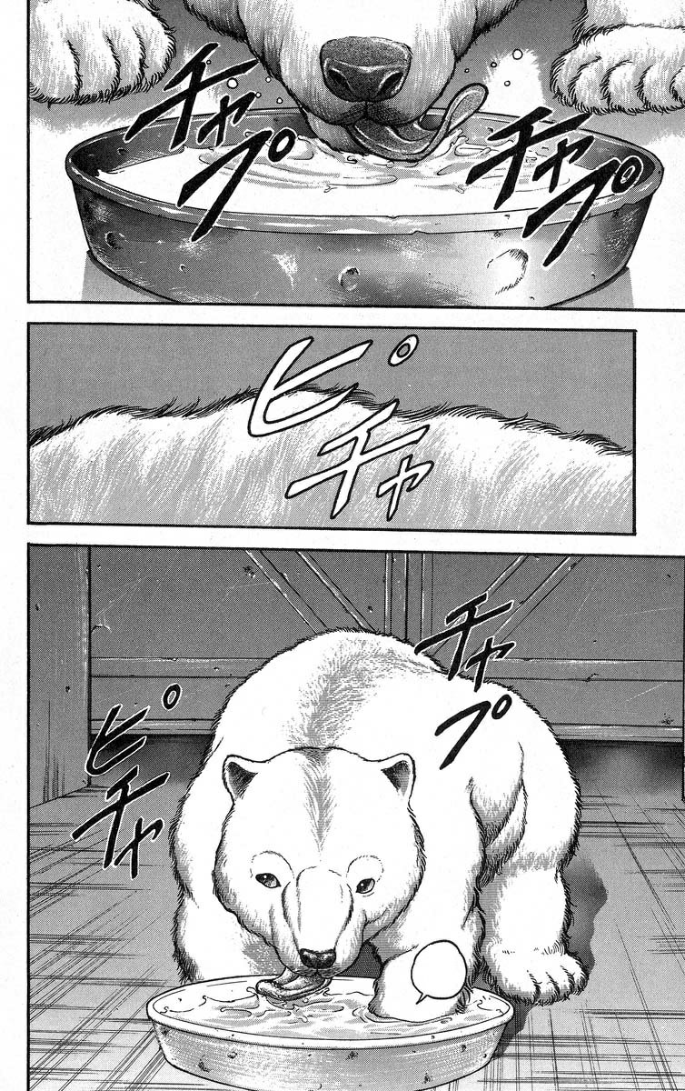 Read Grappler Baki es Manga Online