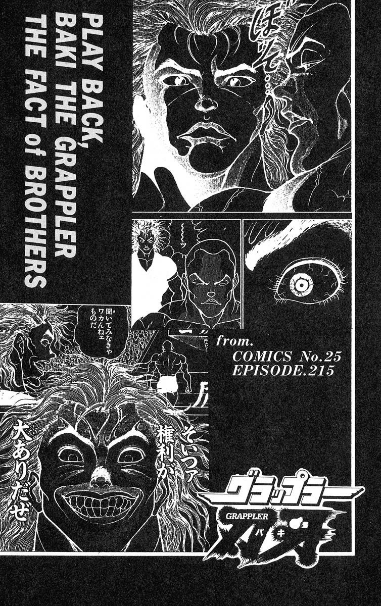 Read Grappler Baki es Manga Online