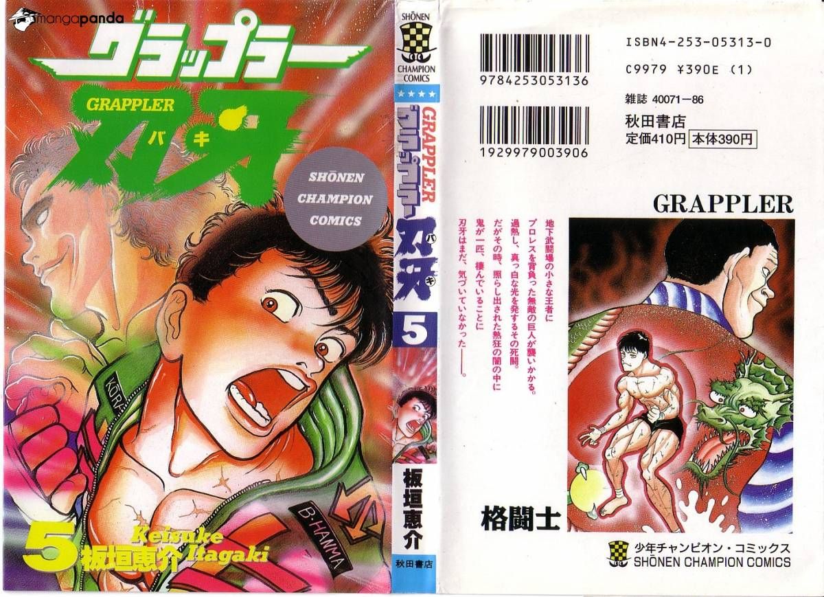 Read Grappler Baki es Manga Online