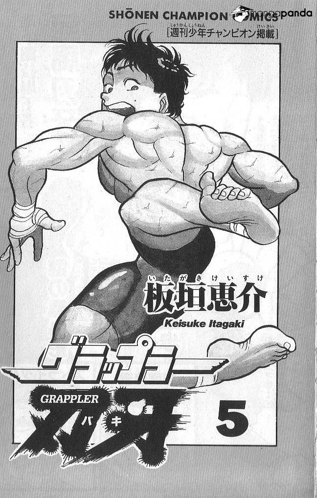 Read Grappler Baki es Manga Online