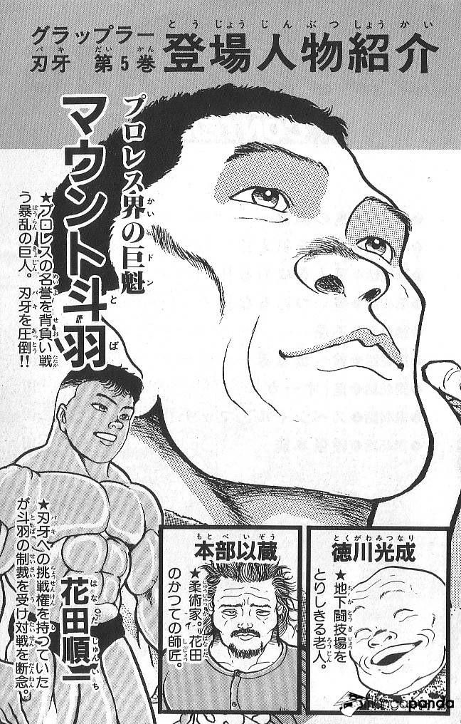 Read Grappler Baki es Manga Online