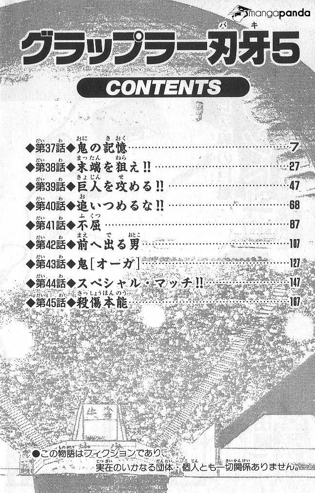 Read Grappler Baki es Manga Online