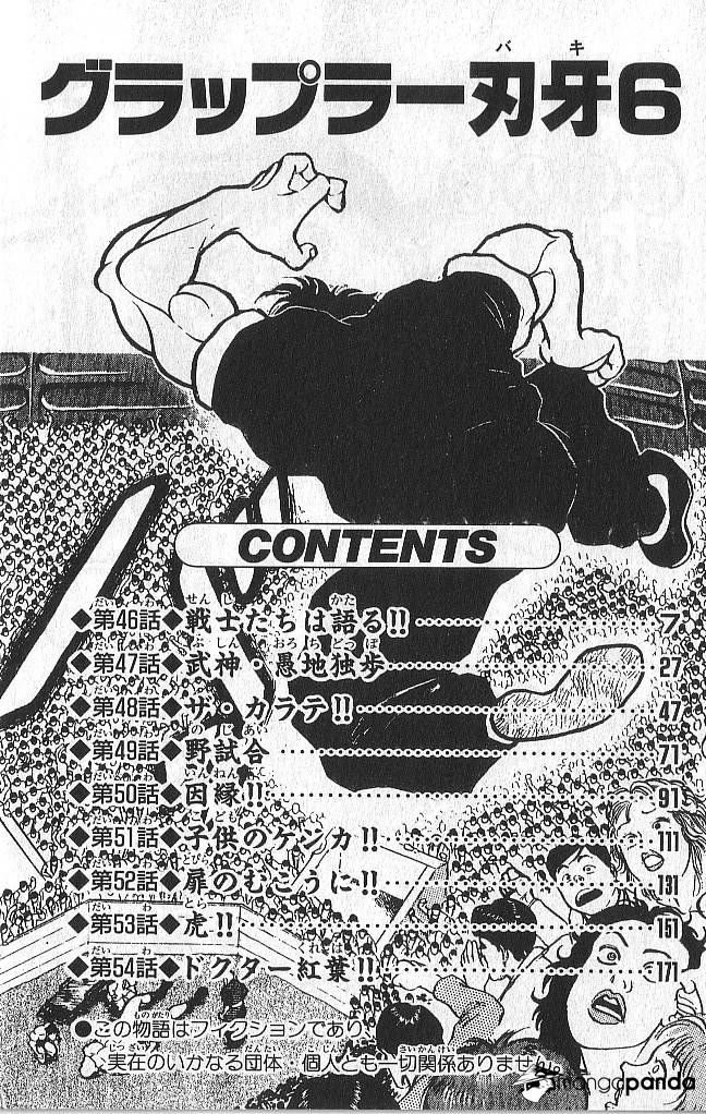 Read Grappler Baki es Manga Online