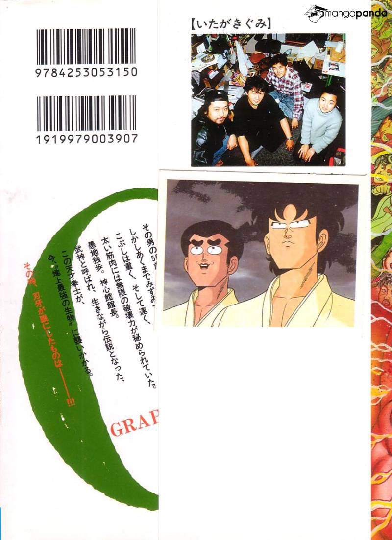 Read Grappler Baki es Manga Online