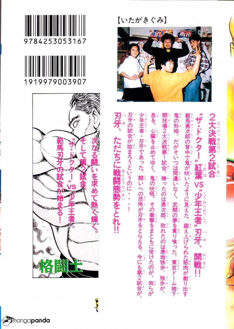 Read Grappler Baki es Manga Online