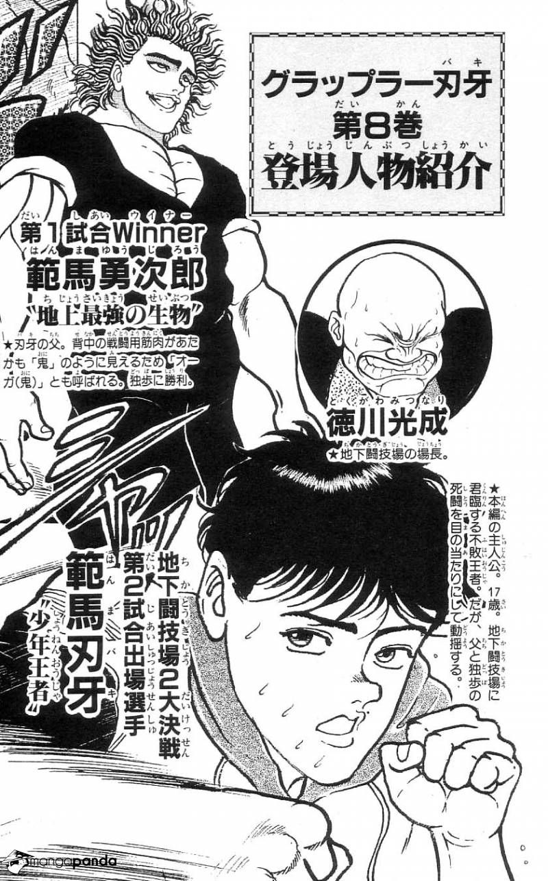 Read Grappler Baki es Manga Online