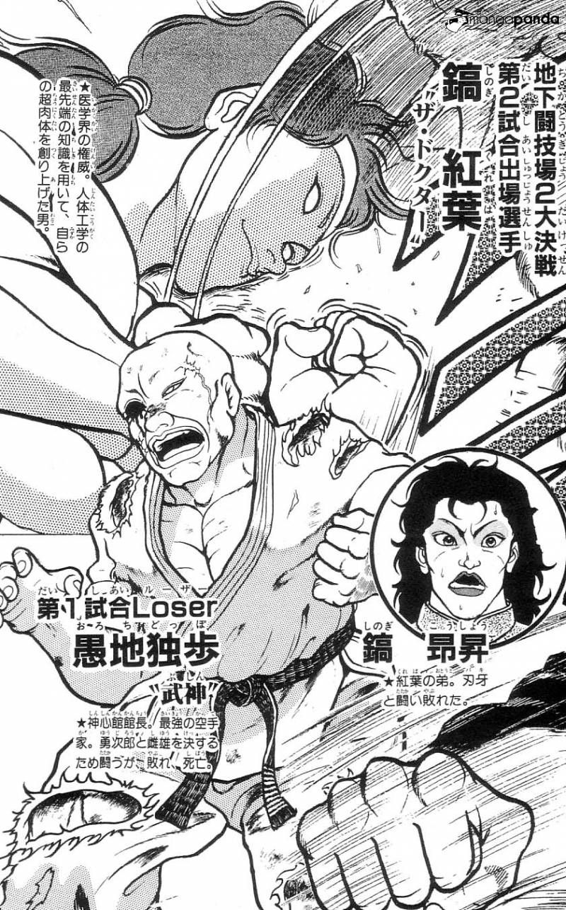 Read Grappler Baki es Manga Online