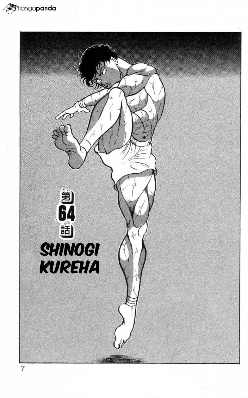 Read Grappler Baki es Manga Online