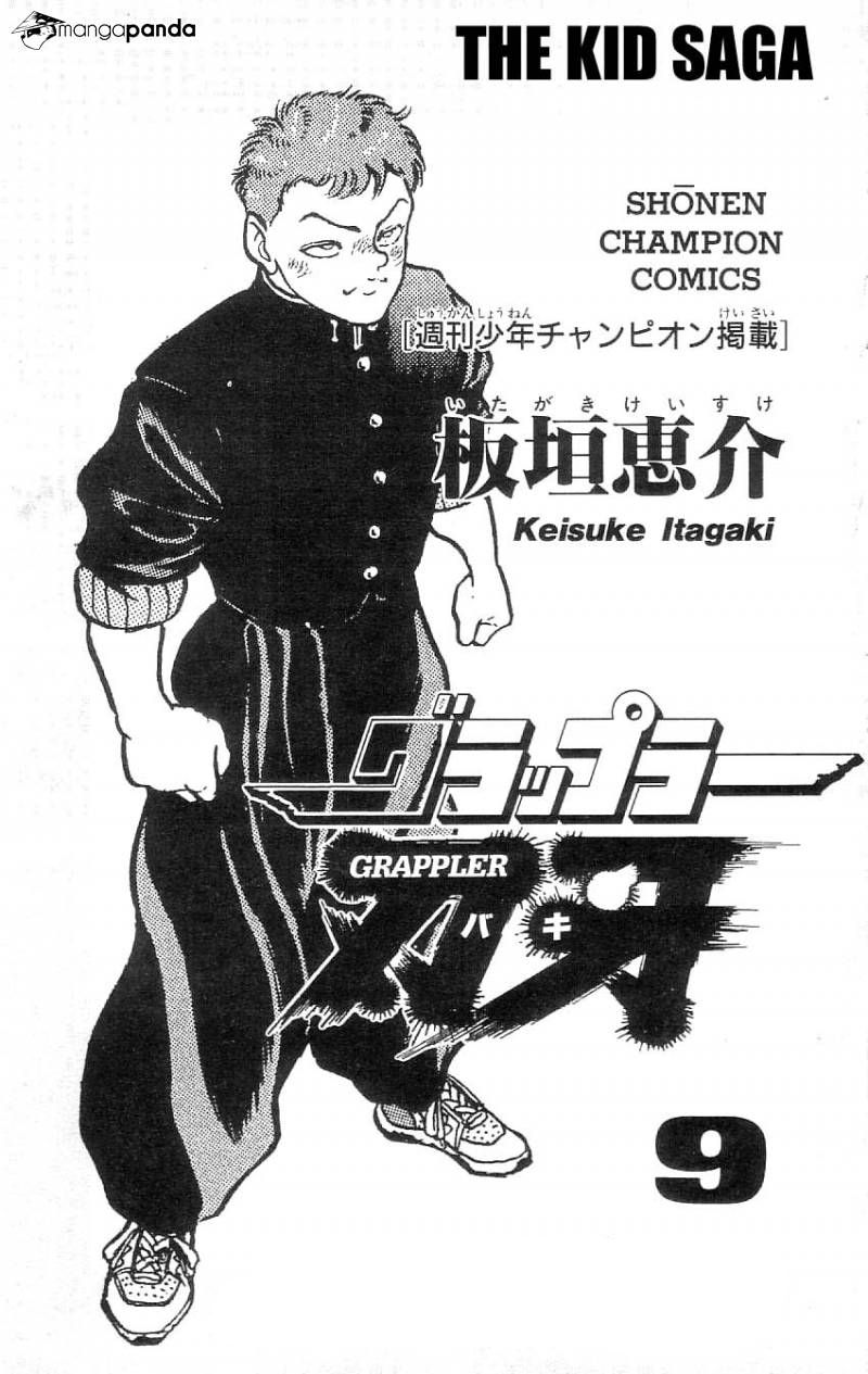 Read Grappler Baki es Manga Online