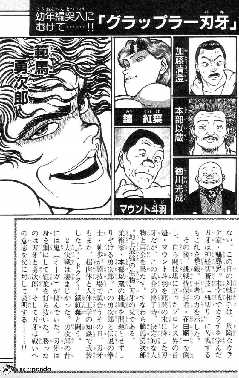 Read Grappler Baki es Manga Online