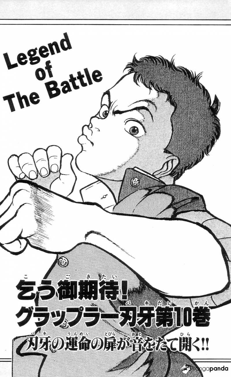 Read Grappler Baki es Manga Online