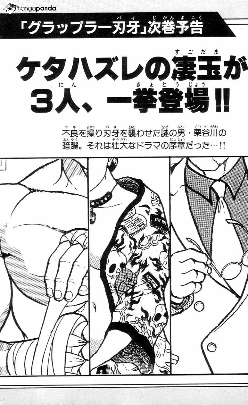 Read Grappler Baki es Manga Online