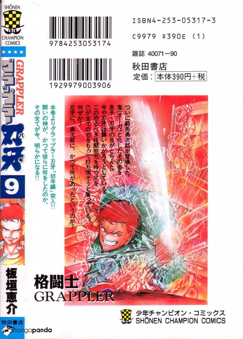 Read Grappler Baki es Manga Online