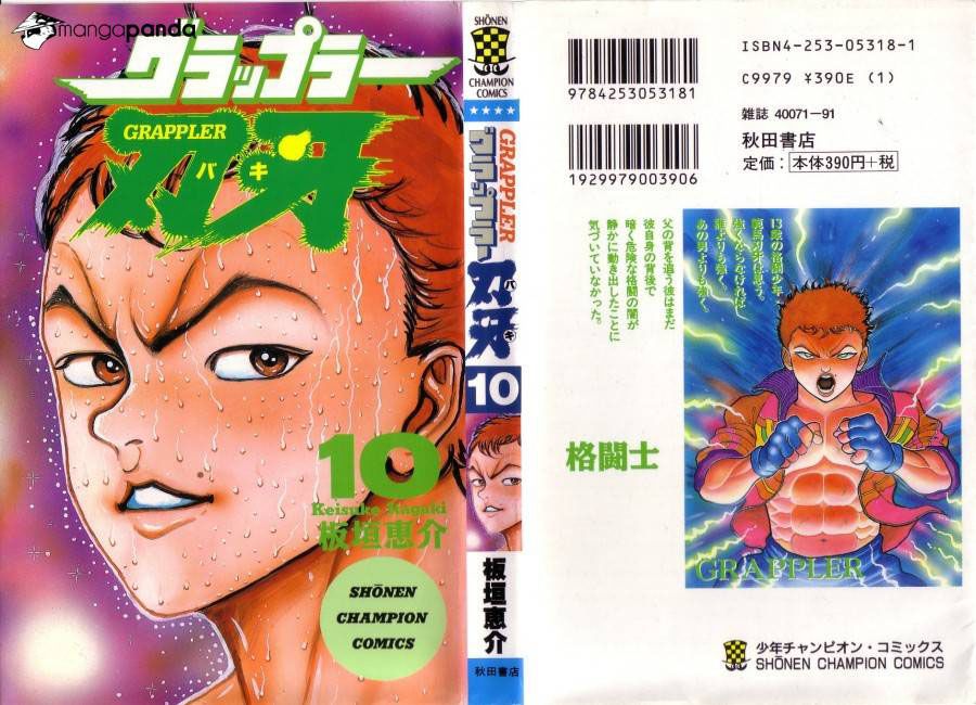 Read Grappler Baki es Manga Online