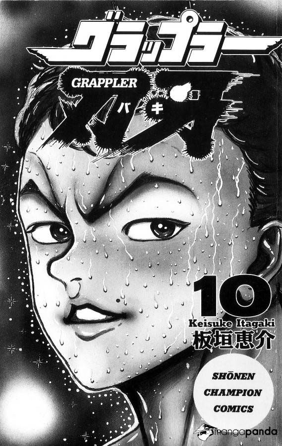 Read Grappler Baki es Manga Online