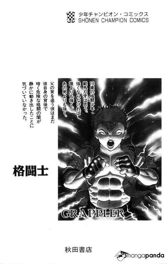 Read Grappler Baki es Manga Online