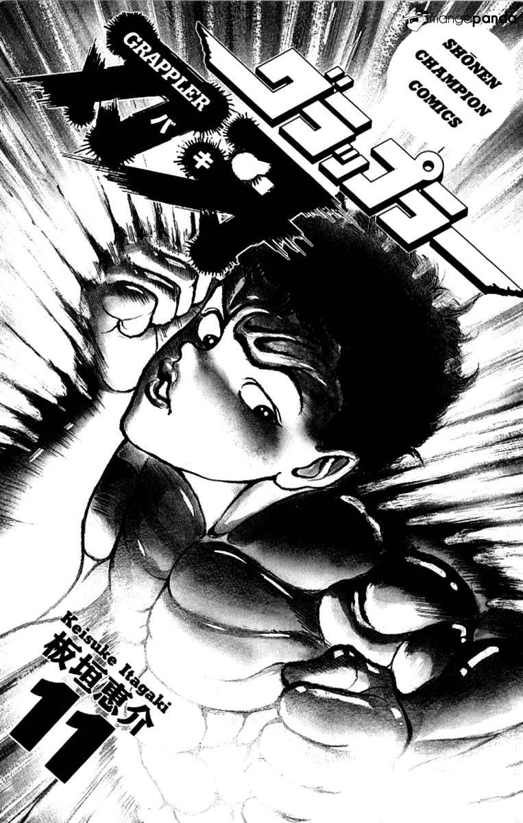 Read Grappler Baki es Manga Online