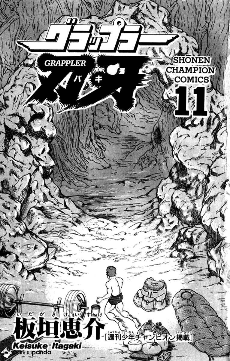 Read Grappler Baki es Manga Online