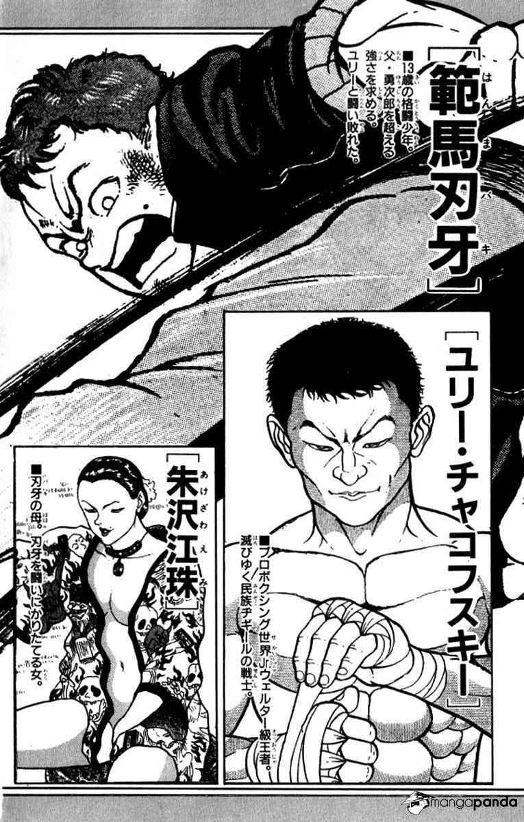 Read Grappler Baki es Manga Online