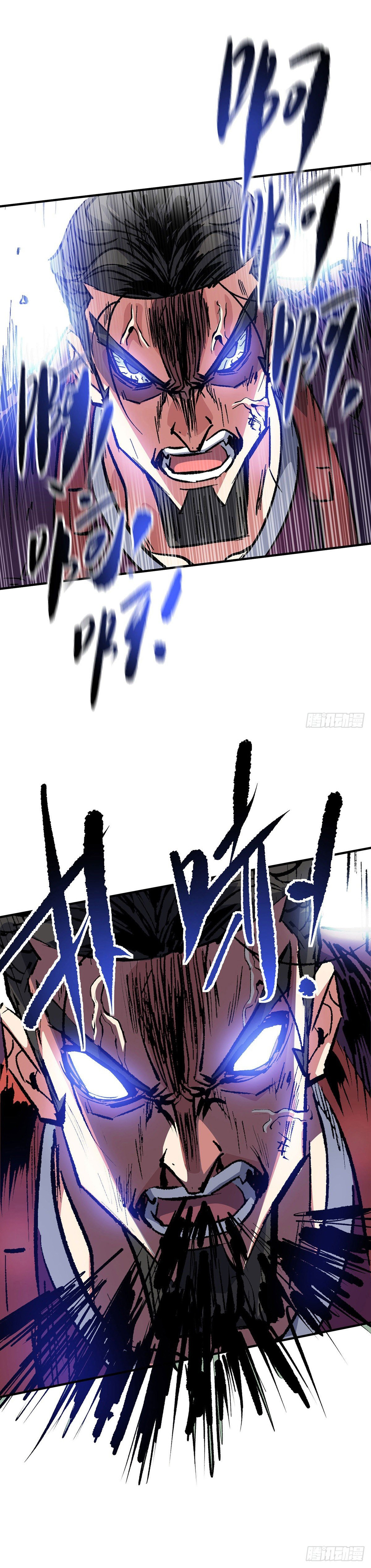 Read Guerrero ante la batalla es Manga Online