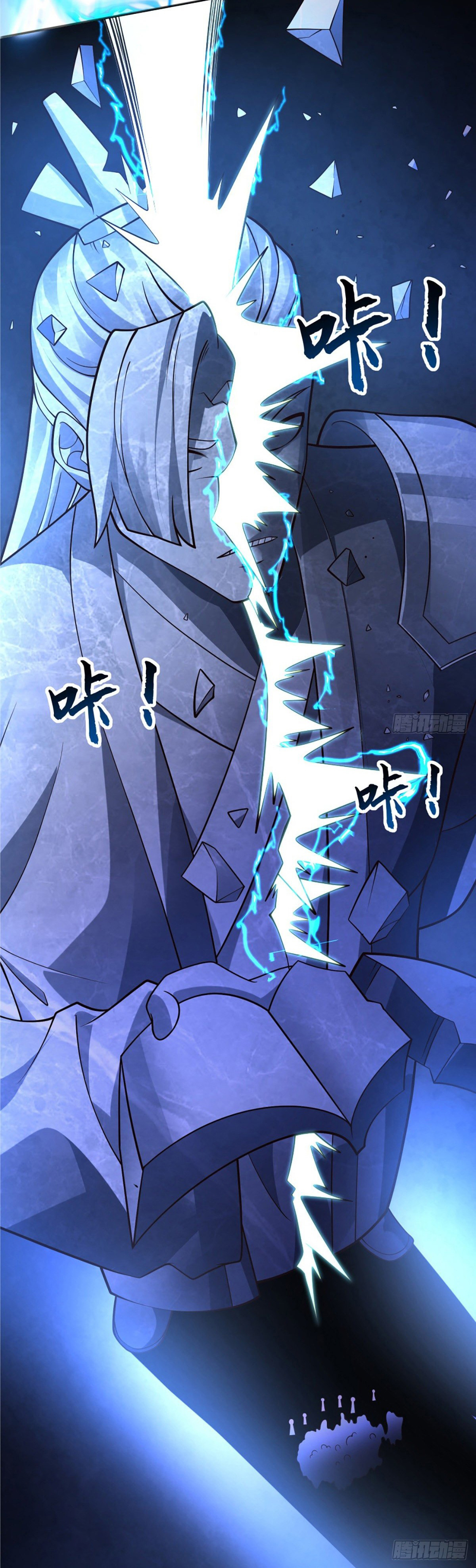 Read Guerrero ante la batalla es Manga Online