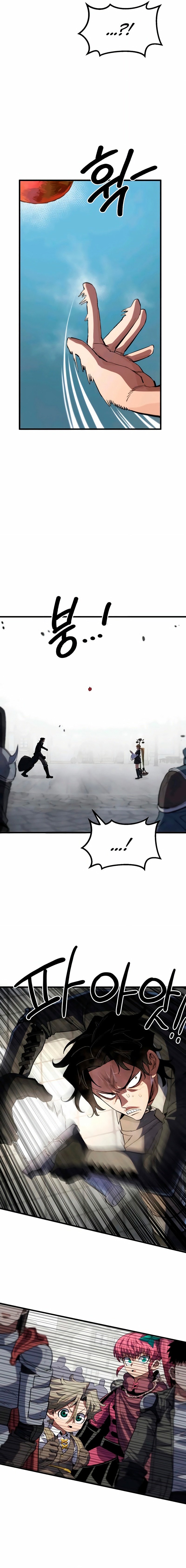 Read Guerrero de la espada mental es Manga Online