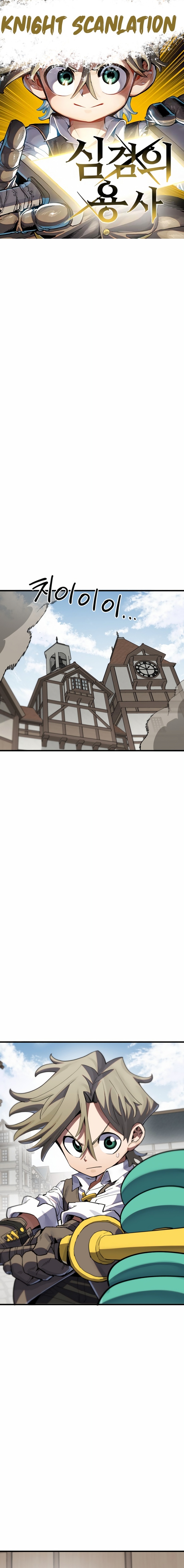 Read Guerrero de la espada mental es Manga Online