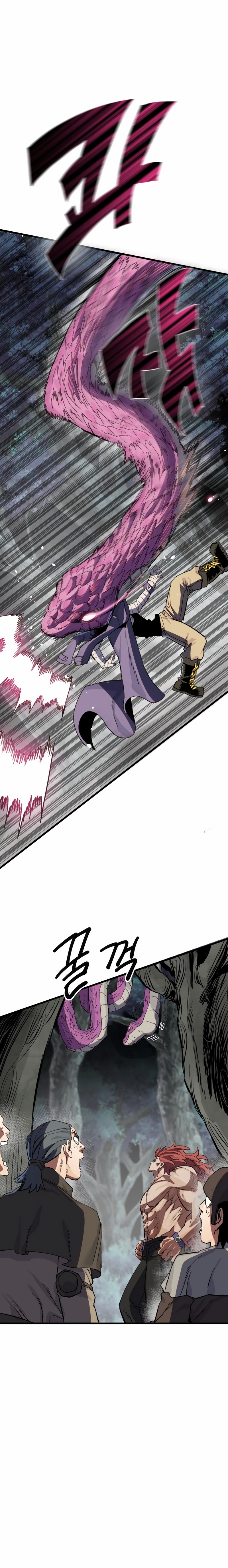 Read Guerrero de la espada mental es Manga Online