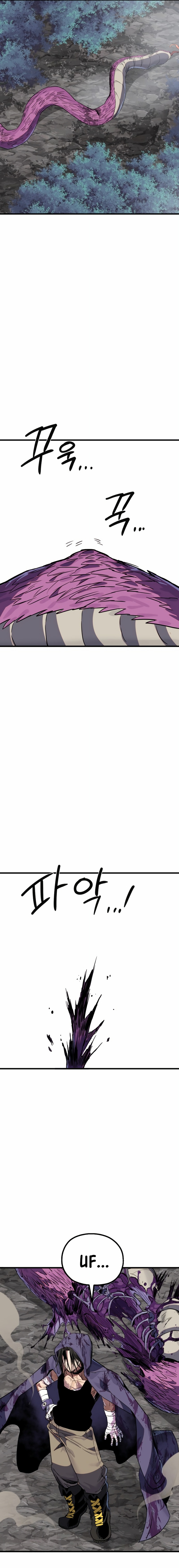 Read Guerrero de la espada mental es Manga Online