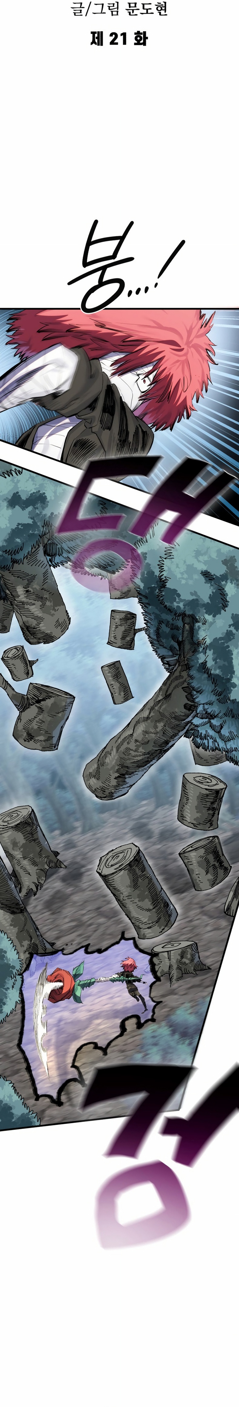 Read Guerrero de la espada mental es Manga Online