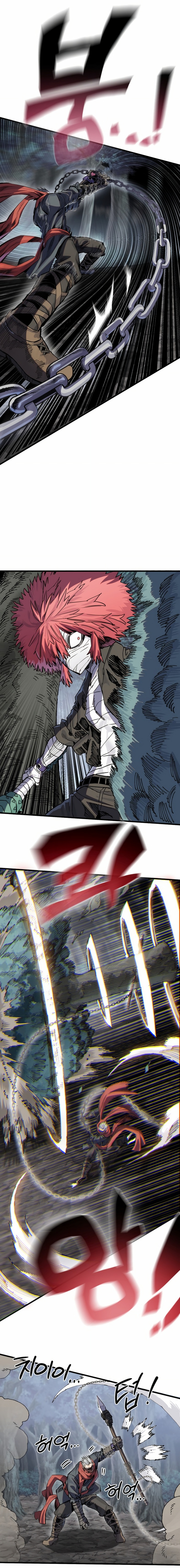 Read Guerrero de la espada mental es Manga Online