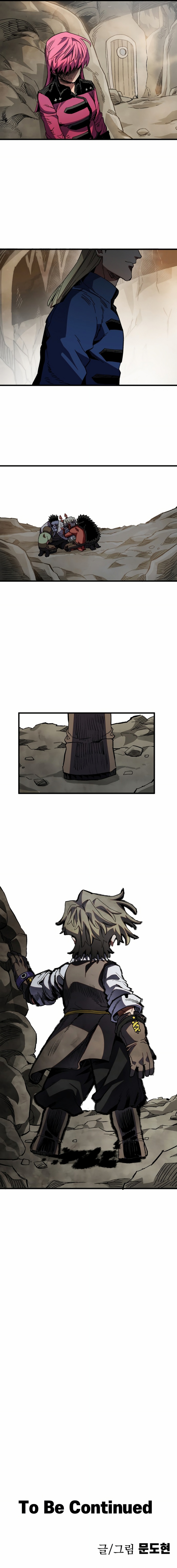 Read Guerrero de la espada mental es Manga Online