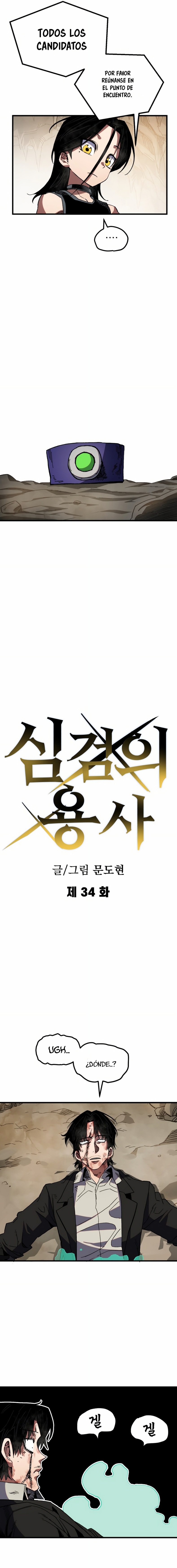 Read Guerrero de la espada mental es Manga Online