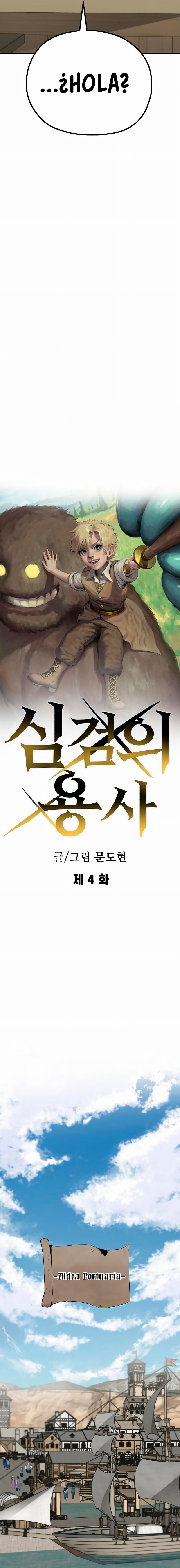 Read Guerrero de la espada mental es Manga Online