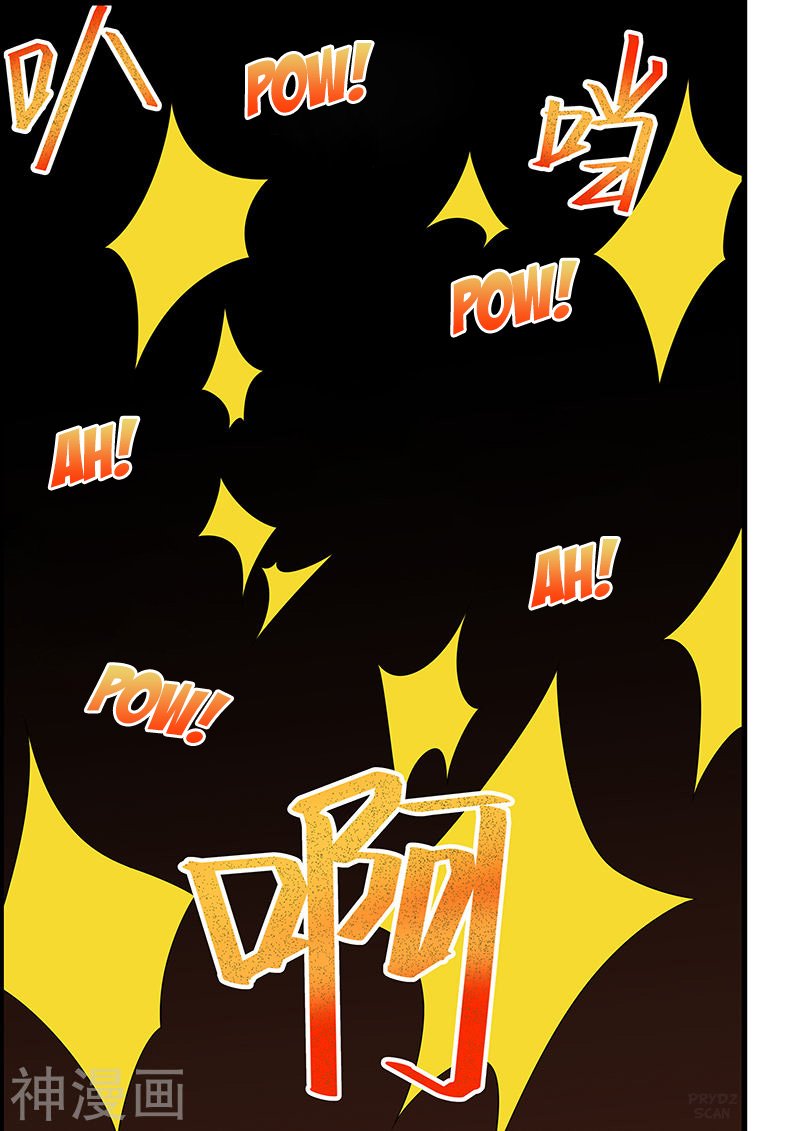 Read How To Get Lucky es Manga Online