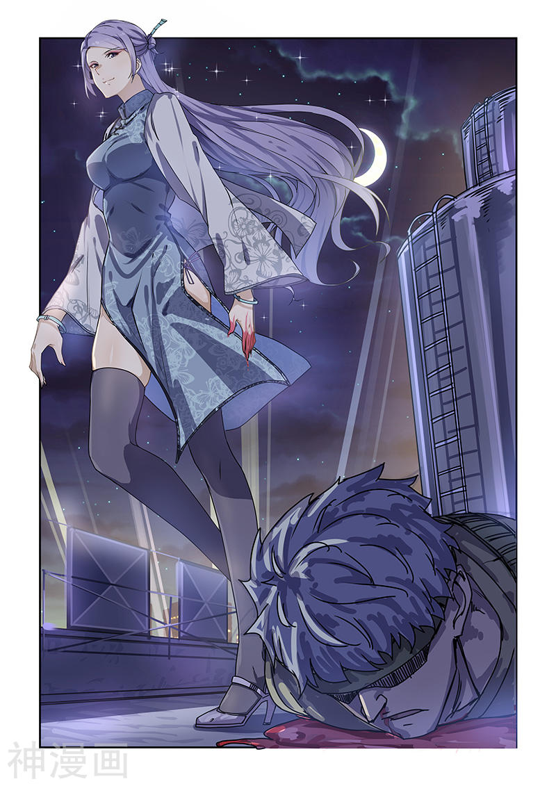 Read How To Get Lucky es Manga Online