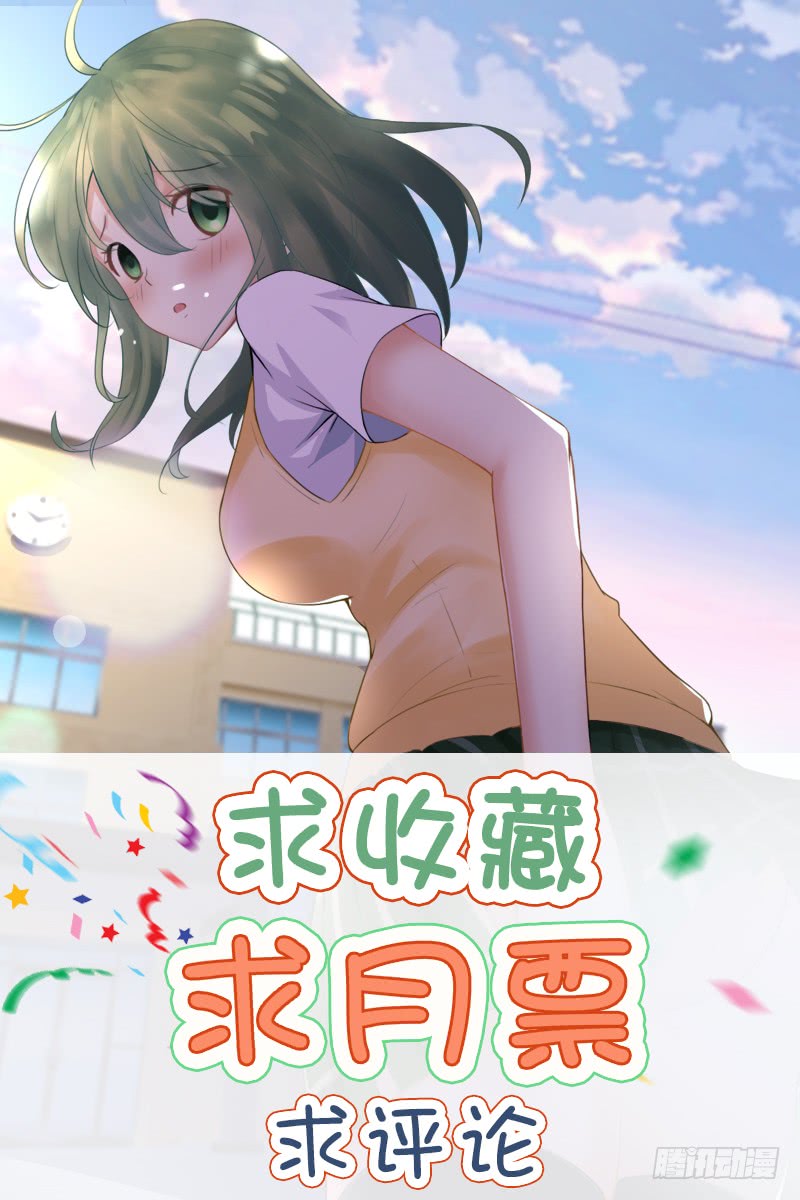 Read How To Get Lucky es Manga Online